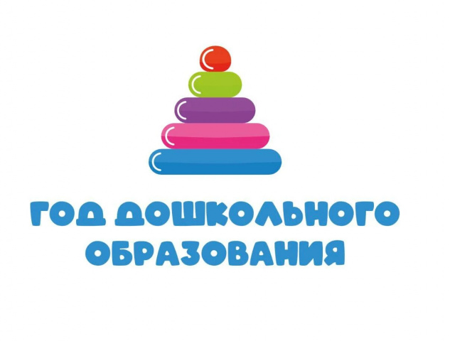 "Детский сад на 5+"